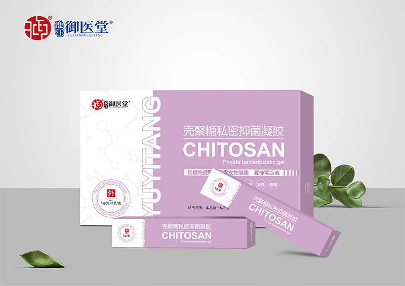 殼聚糖私密抑菌凝膠